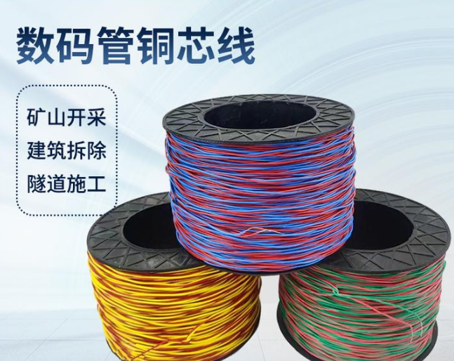 江口如何正确使用放炮线爆破母线