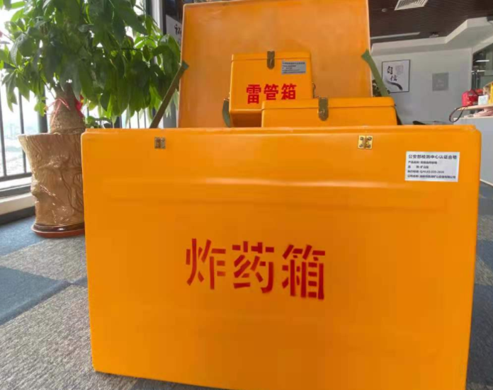 江口玻璃钢炸药箱雷管箱的优势在哪里？