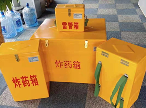 江口玻璃钢炸药箱如何保证爆破物品存放的安全？