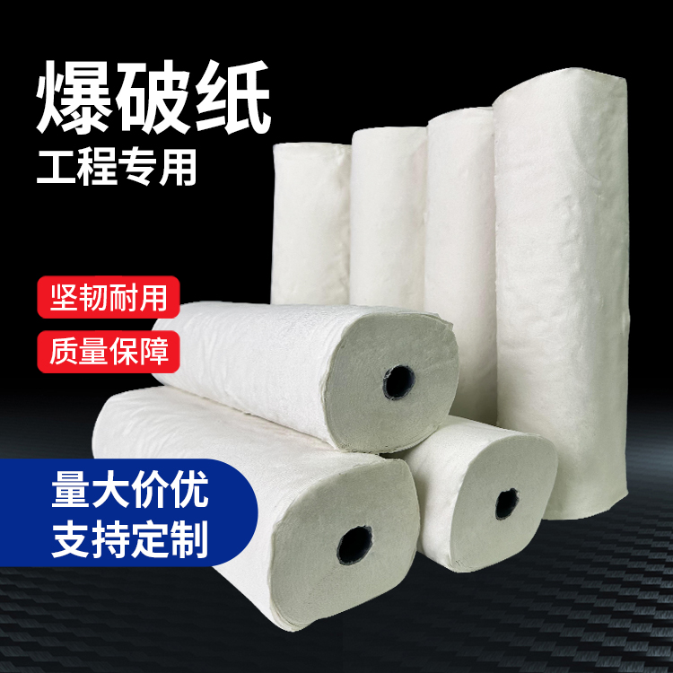 江口什么是液氧爆破技术？