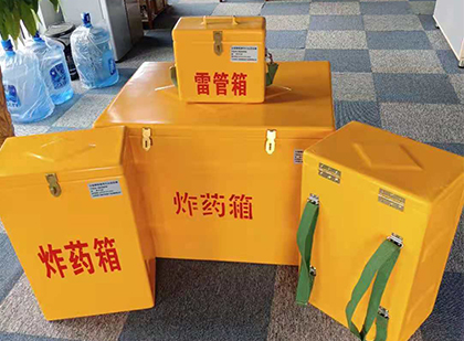 江口玻璃钢雷管箱与炸药柜：爆破器材储存安全的“专岗卫士”与系统化解决方案