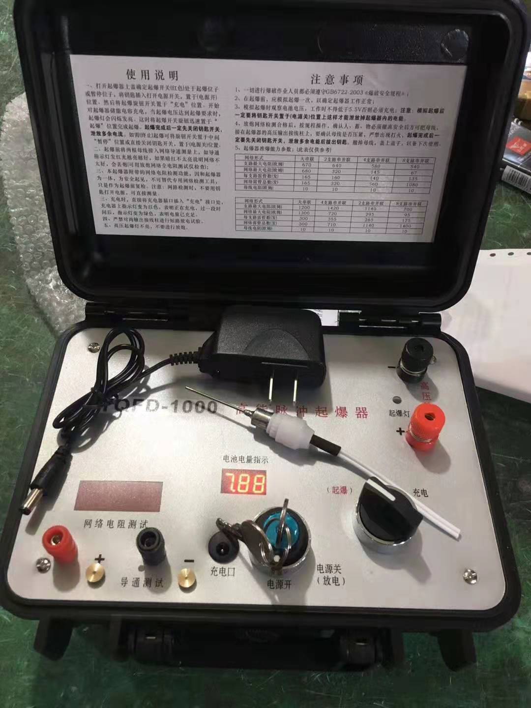 江口发爆器（矿用起爆器）：爆破作业的“总开关”，你真的了解它吗？